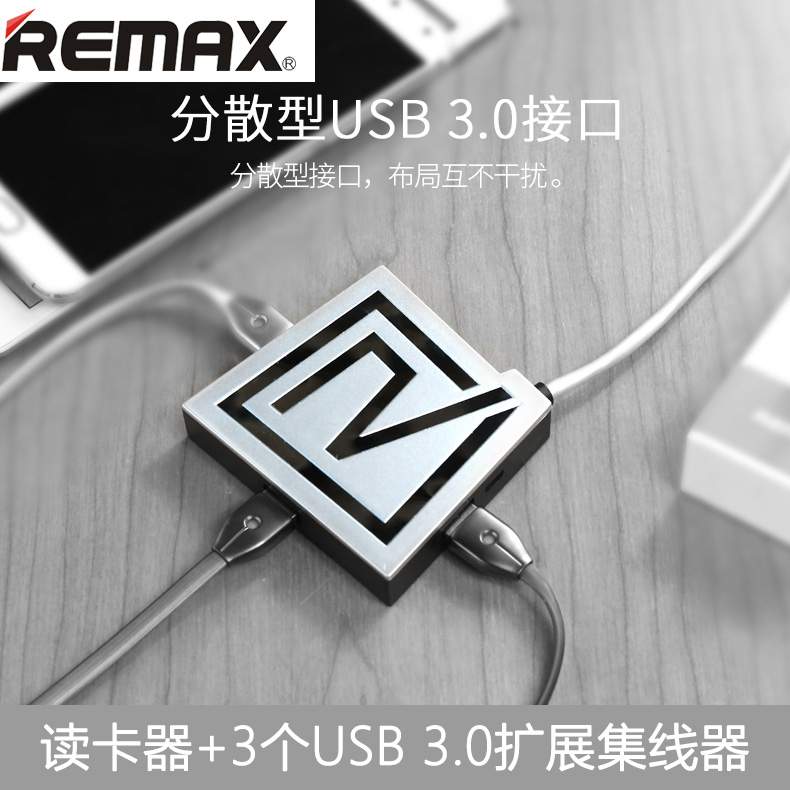 Hub USB - Ref 369207 Image 1