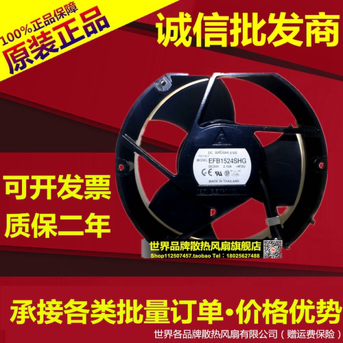 ABB变频器ACS510/550全新正品备件/风机/风扇EFB1524SHG for 125A