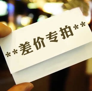 闪耀电子科技 制冷片半导体制冷器 温差半导体 补差 补运费