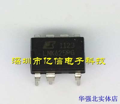 电源管理芯片 LNK625PG 原装正品 DIP-7 LNK625PNBOM表