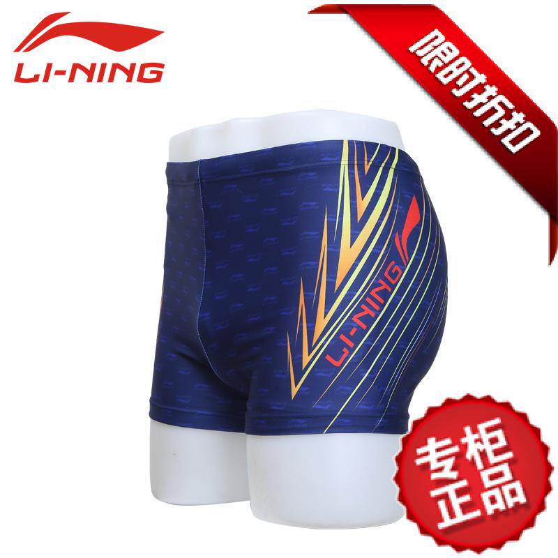 Maillot de bain homme LINING   - Ref 2527811 Image 12