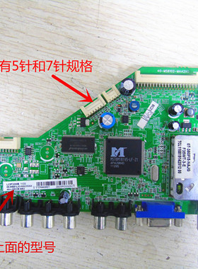 TCL L32F3300B/LED43C7主板40-MS8102-MAC2XG/A/Z/B2XG