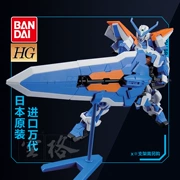 Bandai Gundam Model HG 57 Blue Heresy / Conf bối rối SEED Thứ hai L 1/144 có chân đế - Gundam / Mech Model / Robot / Transformers