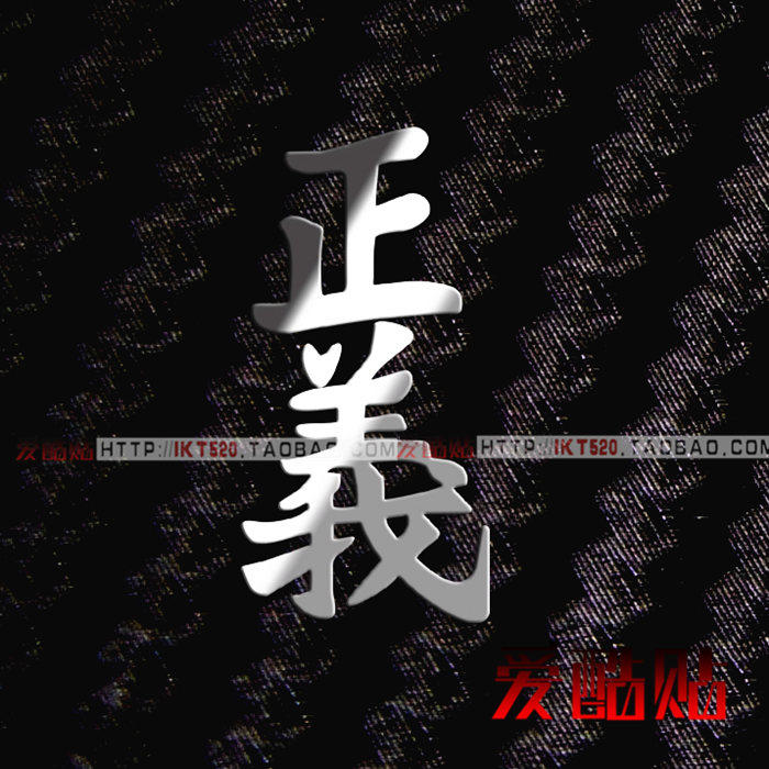 Sticker pour téléphone portable - Ref 1369001 Image 1