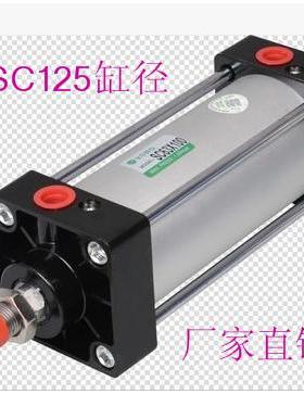 SC大气缸125X50X100X150X200X300X500长行程行程气缸SCJ可调气缸