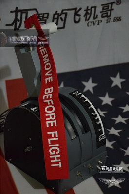 飞机哥11拟真双轴独立节流阀