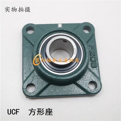方形外球面带座轴承UCF
