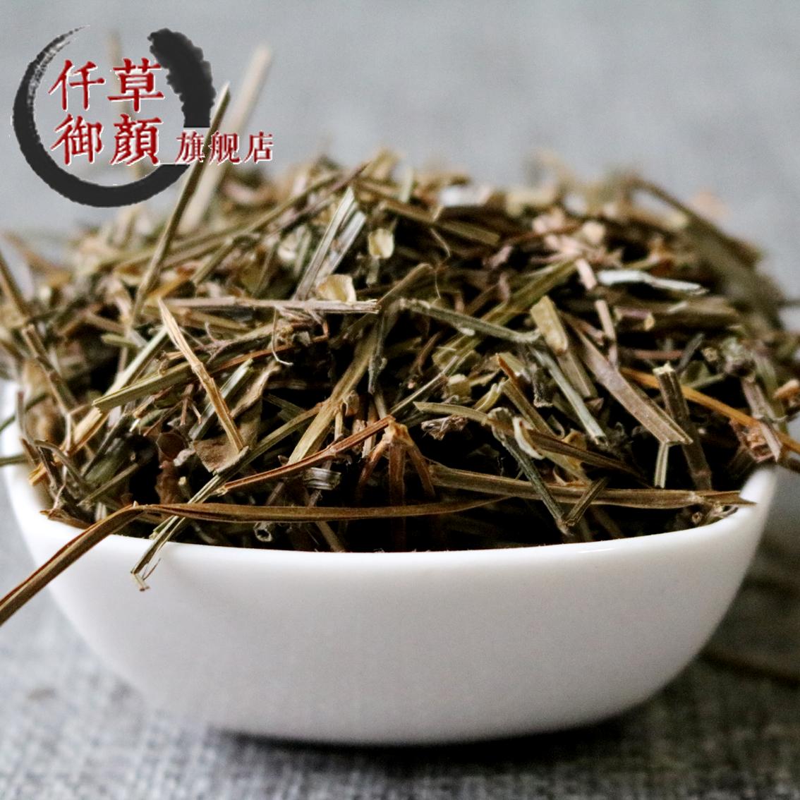 包郵仟草御顏 半枝蓮500克可配鐵樹葉,白花蛇舌草