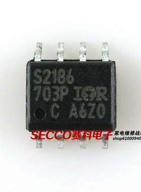 〖全新原装〗S2186 IRS2186S 贴片8脚 电源管理IC芯片 集成电路