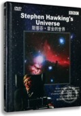 BBC纪录片DVD 3DVD国语 斯蒂芬霍金 盒装 英语双语 世界 正版