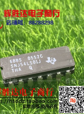 SNJ54LS01J TI进口现货，集成电路IC 批量供应