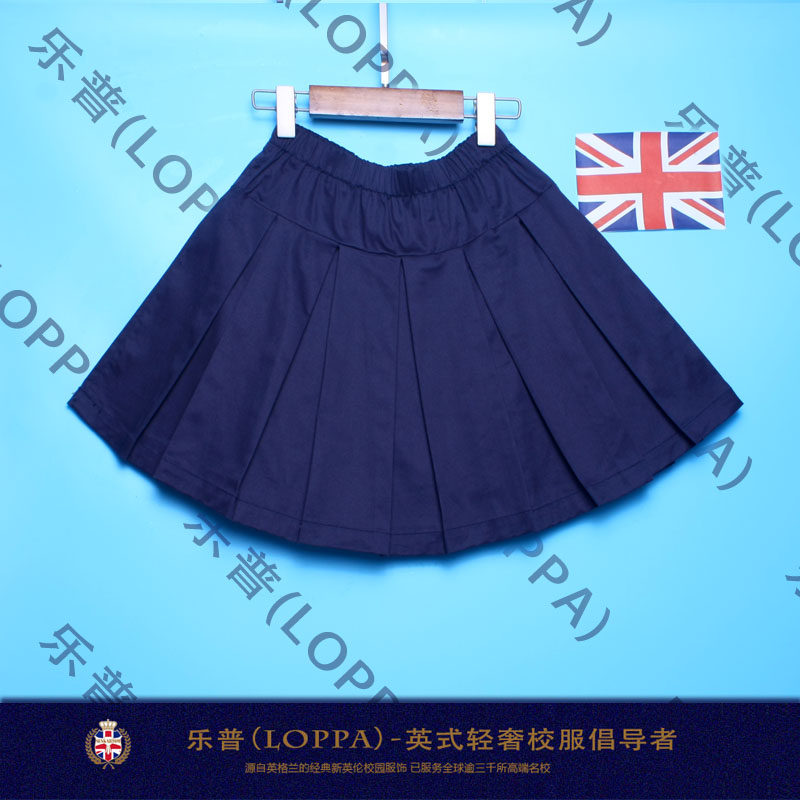 Jupe enfant LOPPA en coton - Ref 2051149 Image 1