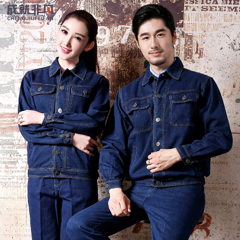 Tenue de travail en coton - Ref 1912586 Image 1