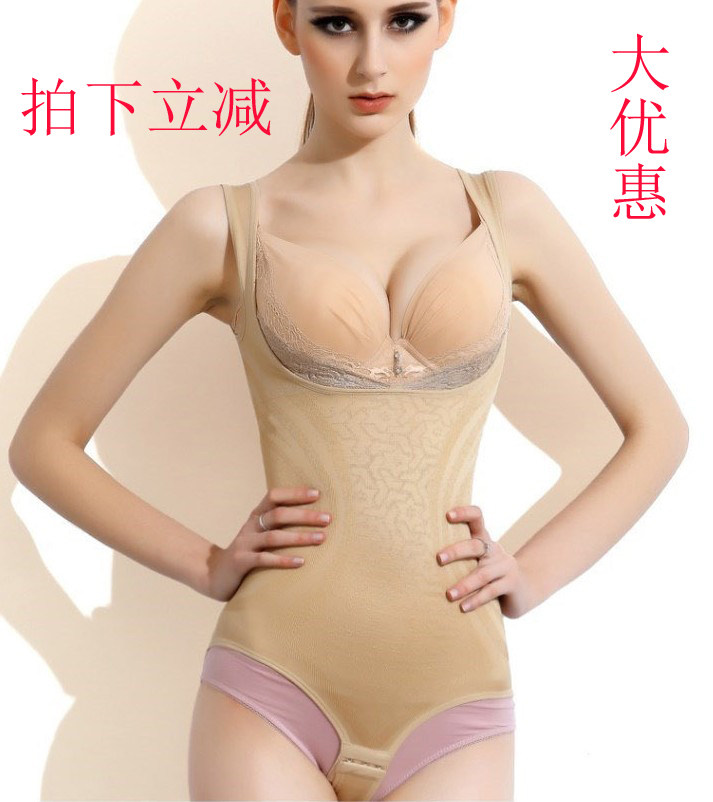 Sous-vêtement minceur AMRIY - Ref 710659 Image 1