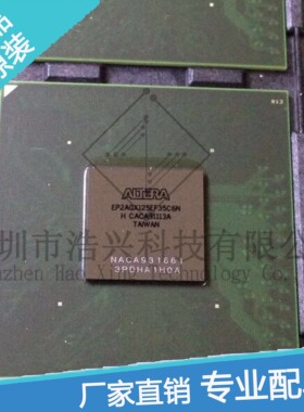 EP2AGX125EF35C6N 进口全新正品 可当天发货 专业帮配单 质量优越