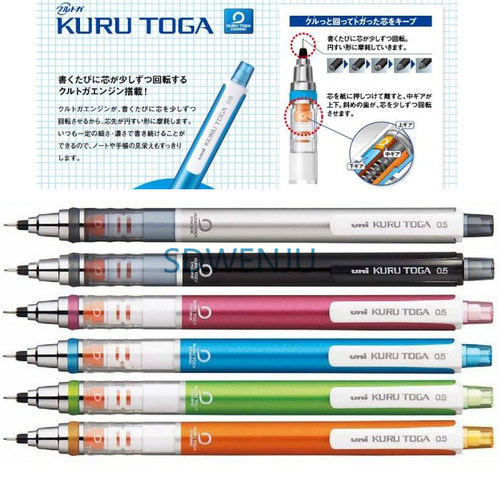 三菱日本可旋转自动铅笔