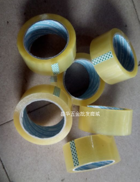 大号透明胶布 100码透明胶布 透明胶/打包胶带/封箱胶带 50个包邮