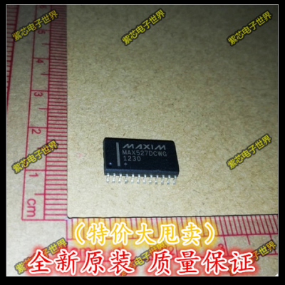 全新原装 转换器芯片MAX517DCWG MAX527DEWG MAX527 SOP24正品
