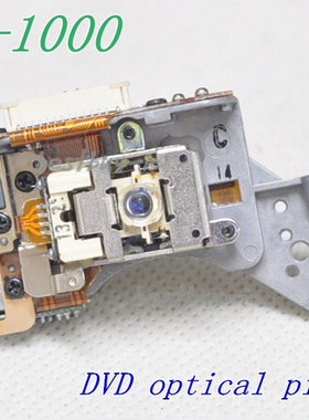 原装全新DVD激光头 HOP-1000 通用HOP-1120 DSL-710A光头 HOP1000