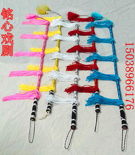 新款京剧赶马鞭藤子秆社火太极手鞭戏曲舞台用品民间戏剧太监道具