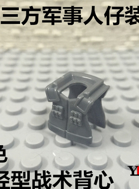 第三方军事S牌人仔武器装备配件军事特警人仔轻型防弹衣战术背心