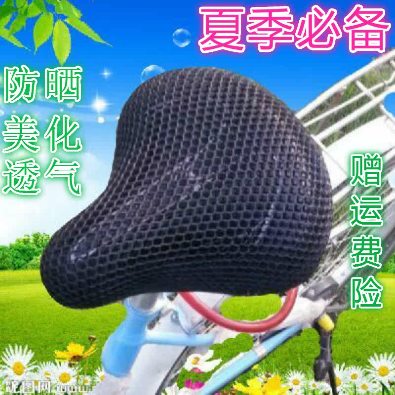 Selle de vélo cyclisme sur route - Ref 2354298 Image 1