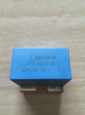 进口EPCOS西门子薄膜电容 B32656-Y7474-K200 0.47uF K 1200V MKP