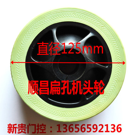 电动门轮子 伸缩门轮子 机头轮驱动轮内孔18/23mm顺昌扁孔驱动轮