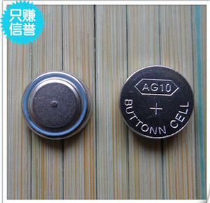 Lumière vélo - Ref 2403262 Image 1