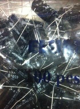 卧式电解电容450V8UF