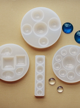 Cooldiy 时光宝石水晶滴胶模具 半球正圆馒头片硅胶模具
