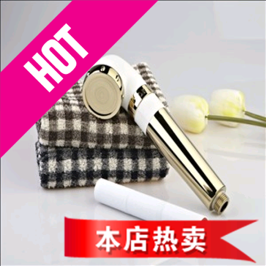富迪花洒艾克罗司负离子除氯莲蓬头增压沐浴花洒喷头水疗美容护肤