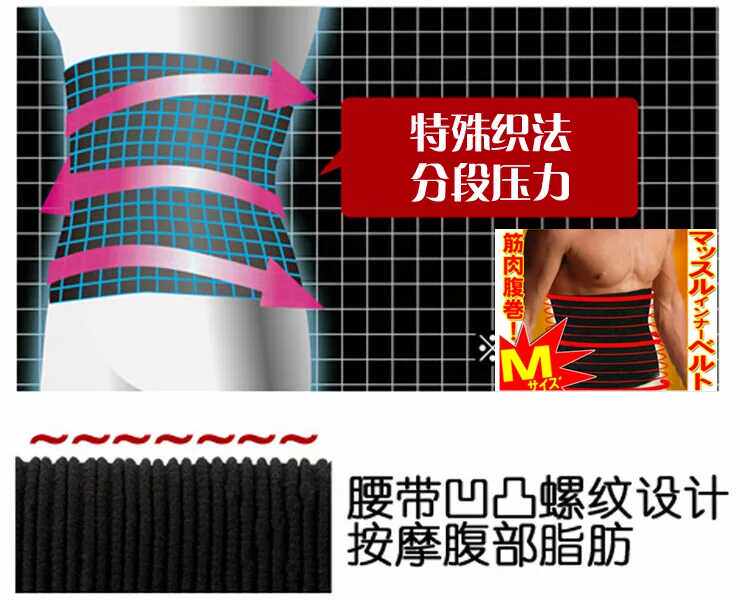 Corset M, L - Ref 673234 Image 5