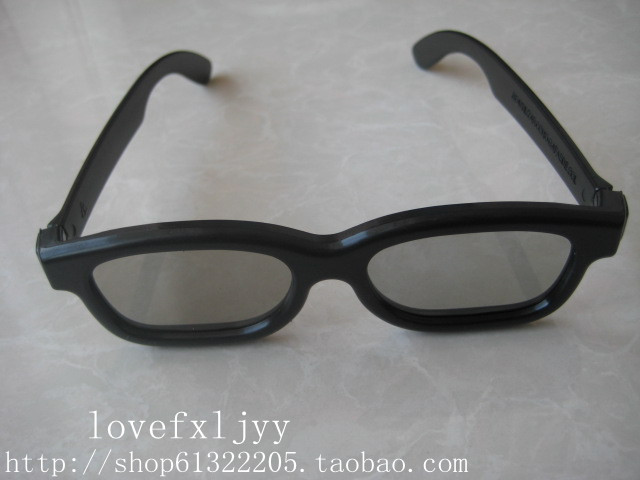 Lunettes 3D - Ref 1242256 Image 1