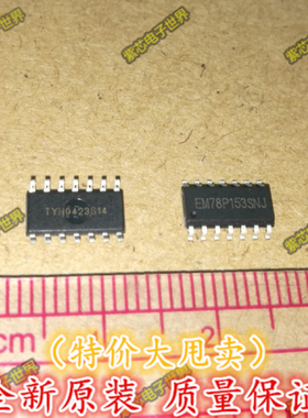 进口EM78P153SNJ SOP-14 EM78P153 8位微控制器【原装正品】