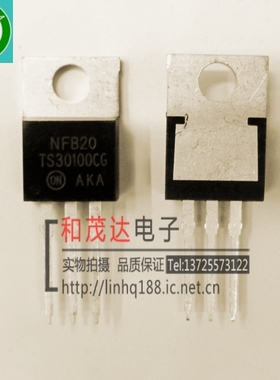 NTST30100CTG TS30100CG 直插TO-220 肖特基二极管100V30A 可直拍