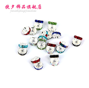 DIY手工饰品材料钻圈隔钻平边水钻隔珠手链项链珠串珠配件1包20个