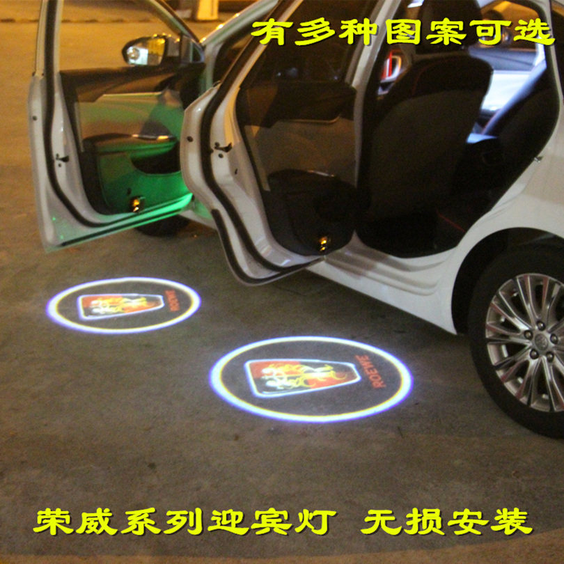 专用于荣威W5 RX5 i6 350 550 750 950车门装饰灯改装无线迎宾灯