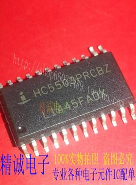 HC5503PRCBZ HC5503PRCB 全新正品进口IC 实体店库存