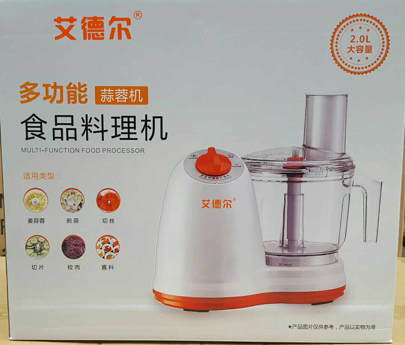 艾德尔FX-S1蒜蓉机（加剥蒜器）电动蒜蓉机切碎机家用绞肉机