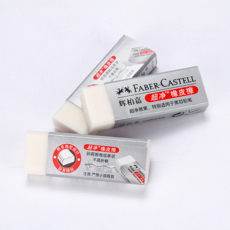 德国辉柏嘉超净橡皮187151 超净大号橡皮擦 无碎屑 素描 考试橡皮在类目 电子词典/电纸书/文化用品, 日常学习用品, 橡皮中 - 来自Buy2taobao.com提供专业的淘宝代购服务