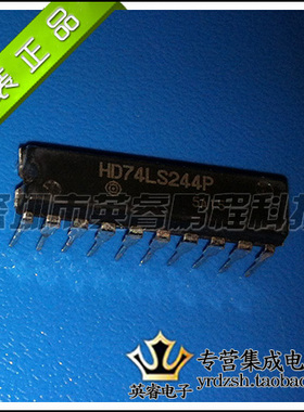 【英睿鹏程】HD74LS244P   DIP20  实体店现货热卖 原装进口