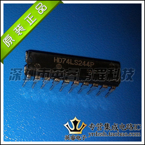 【英睿鹏程】HD74LS244P   DIP20  实体店现货热卖 原装进口