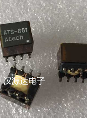 ATS-661R ATECH 贴片变压器 1:2 电感量比56UH:107UH SMD-8脚