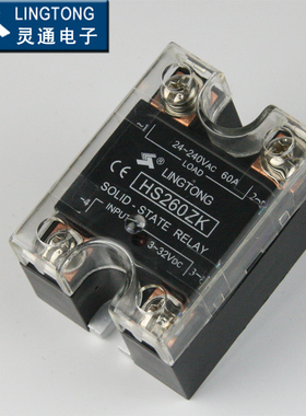 灵通-LT固态继电器HS260ZK-60A厂家直销一年包换进口品质