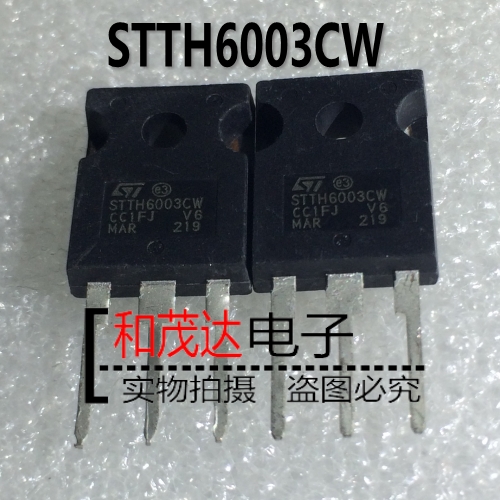 和茂达电子专业MOS场效应管，IGBT管，快恢复，肖特基等二三极管。满额可包邮！！有关于场效应管三极管系列的可作咨询解答！批量及老客户优势供应！现货可直拍！实物拍摄，实质保证，实体保障！诚信经营，诚心合作！！