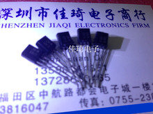 MOS场效应管 2SK163-M K163  TO-92  全新原装现货