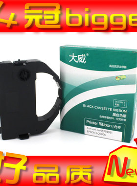 兼 实达BP690K色带架 BP690KII+PRO 中胤虹远CPD-KP770II BP830