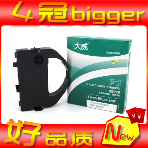 兼 实达BP690K色带架 BP690KII+PRO 中胤虹远CPD-KP770II BP830