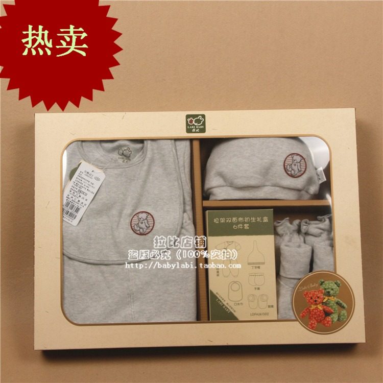 Coffret cadeau pour bébé LABI BABY en coton - Ref 1977631 Image 1